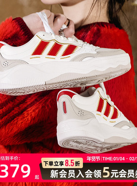 阿迪达斯（adidas）板鞋男鞋女鞋 26新年马年运动鞋Lite Shuffle