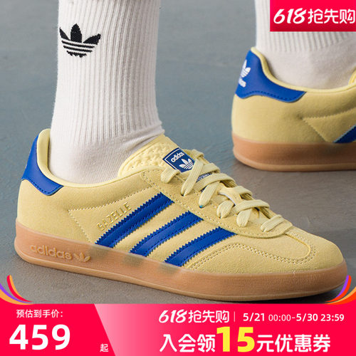 阿迪达斯三叶草官方男女鞋GAZELLE INDOOR低帮德训鞋撞色运动板鞋