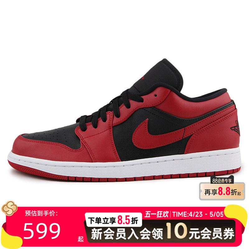 耐克Nike官方正品红色AJ1男鞋冬季新款旗舰运动鞋篮球鞋553558