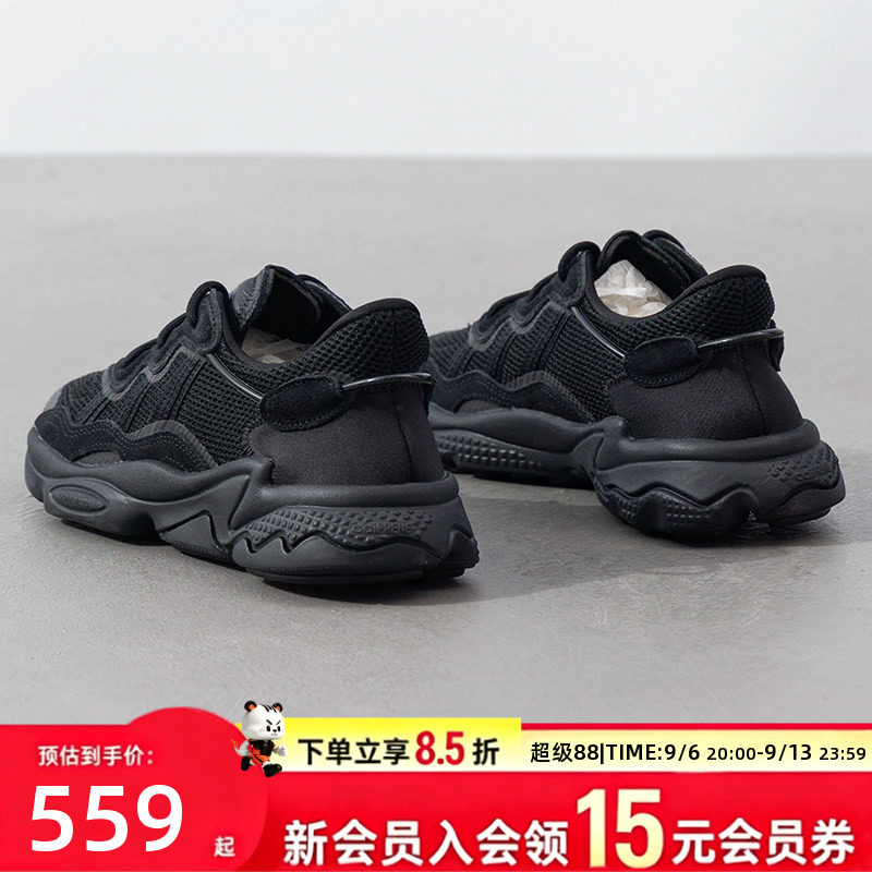 阿迪达斯男鞋女鞋休闲鞋老爹鞋复古造型舒适百搭2024秋冬运动鞋