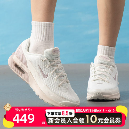 耐克（NIKE）女鞋 AIR MAX BIA SE运动鞋健身训练缓震舒适透气跑