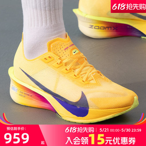 耐克NIKE竞速跑鞋女鞋 ZOOMX VAPORFLY NEXT 4运动鞋训练稳定