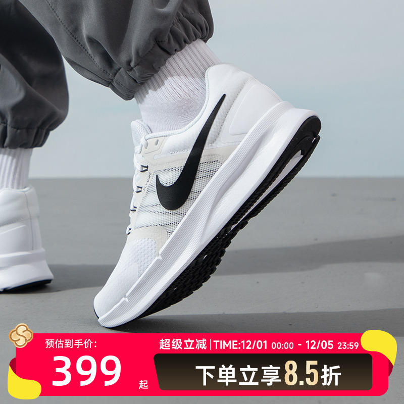 Nike耐克男鞋新款跑步鞋RUN SWIFT 3基础跑鞋训练鞋运动鞋 DR26