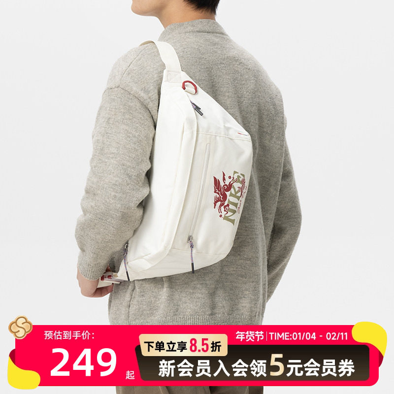 耐克NIKE新款男女单肩包户外骑行便携斜跨包运动旅行包潮流,运动包/户外包/配件,腰包,淘宝优惠券,粉丝福利购,淘宝优惠卷