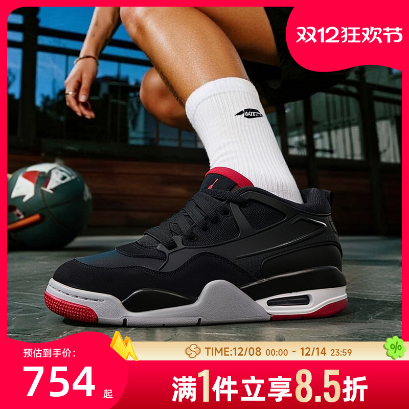耐克Nike官方正品篮球鞋25冬季新款AIR JORDAN 4运动鞋跑步鞋球鞋