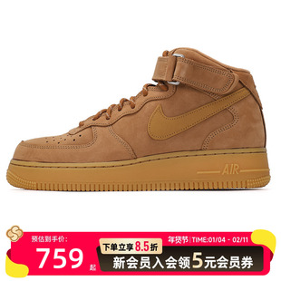 耐克NIKE空军一号高帮板鞋男鞋大童鞋运动鞋休闲鞋潮流百搭