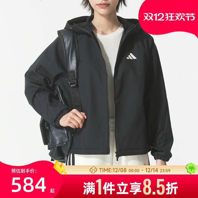 阿迪达斯 （adidas）女装外套 2025秋季新款运动服跑步训练休闲时