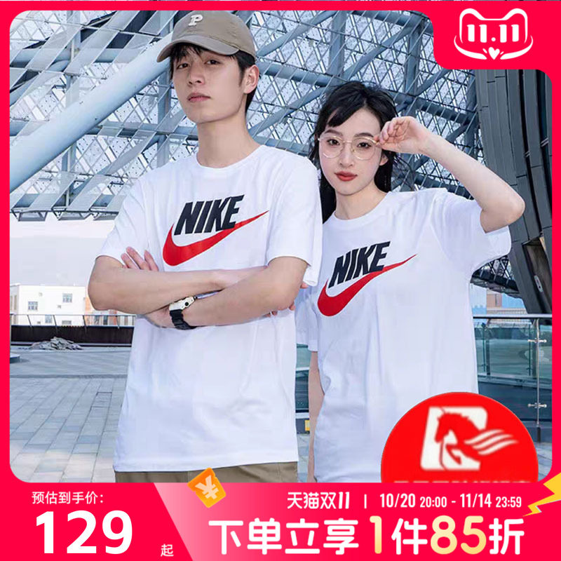 耐克短袖男女款25夏季经典白色红钩半袖时尚宽松圆领情侣短袖T恤