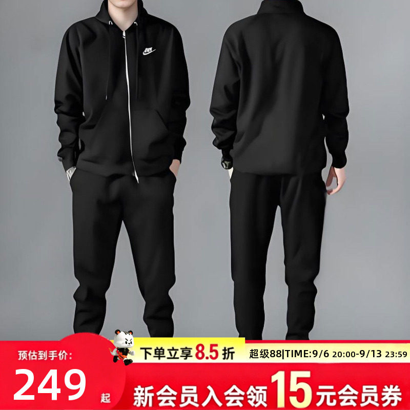 耐克运动套装男士跑步训练新款健身房衣服长袖长裤专业晨跑运动服