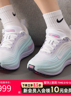 耐克女鞋春季新款VomeroPlus跑鞋运动鞋健身训练缓震