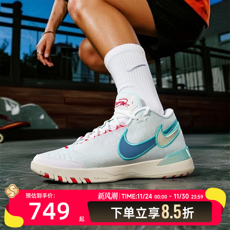 耐克Nike詹姆斯球鞋官方正品男鞋2025冬季新款运动鞋篮球鞋HF0711