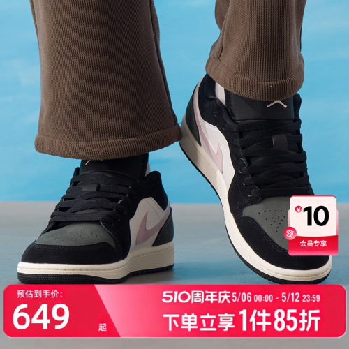 耐克AJ1低帮男鞋经典黑白粉AJ1LOW潮流板鞋