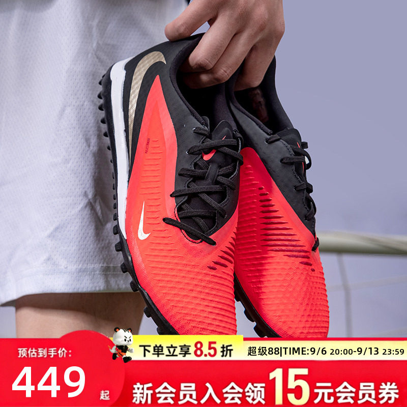 耐克男鞋运动鞋2026新款TF碎钉足球鞋人造草地球场训练鞋