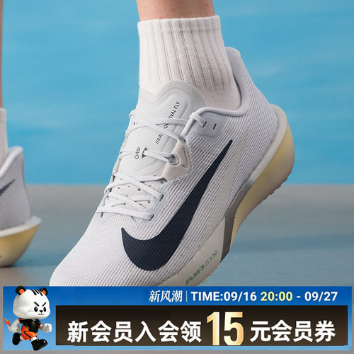 耐克男鞋跑步鞋2026竞速训练鞋公路跑缓震回弹舒适户外出行鞋子