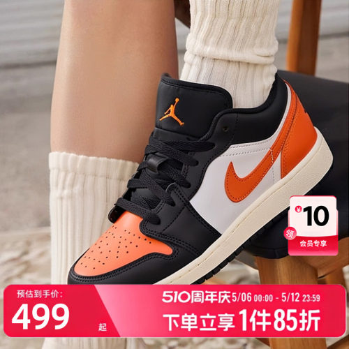 耐克Nike官方正品AJ1男鞋女鞋春季新款青少年运动鞋休闲鞋篮球鞋