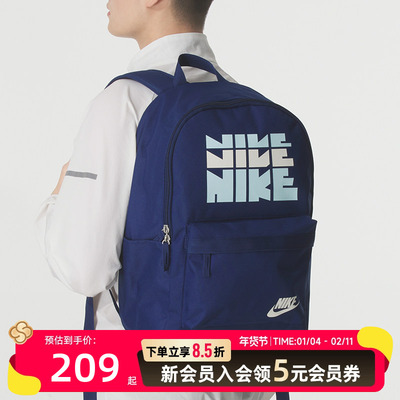 NIKE耐克新款男女运动双肩包学生书包电脑包休闲包背包HV6614