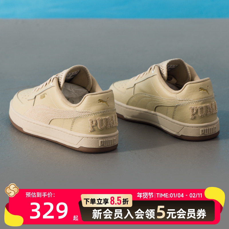 彪马（PUMA）男鞋女鞋 秋季新款板鞋缓震耐磨平底鞋运动休闲鞋低,运动鞋new,板鞋,淘宝优惠券,粉丝福利购,淘宝优惠卷