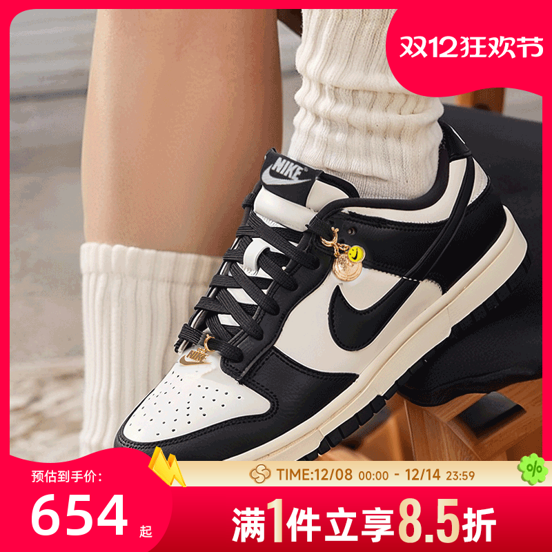 耐克Nike官方正品DUNK女鞋板鞋25冬季新款运动鞋休闲鞋低帮平板鞋