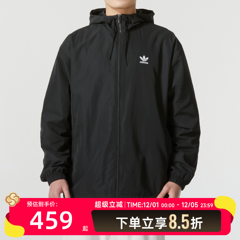 阿迪达斯三叶草夹克男春季新款黑色连帽运动服休闲防风外套IR98
