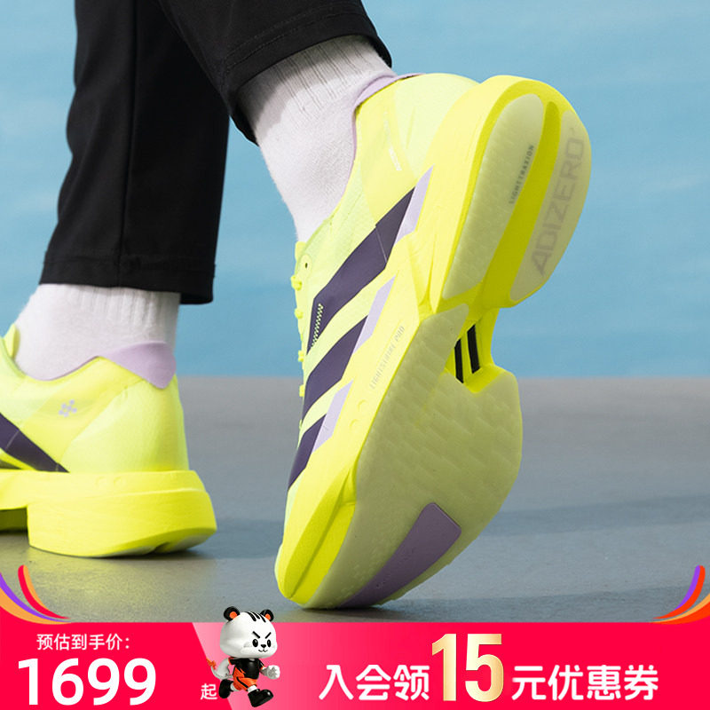 阿迪达斯男款竞速跑步鞋2026新款透气耐磨马牌橡胶外底训练运动鞋图片