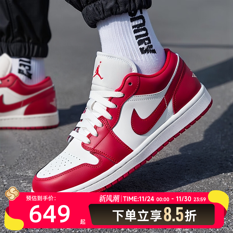 耐克Nike官方旗舰板鞋男鞋25冬季新款红色AJ1运动鞋篮球鞋553558