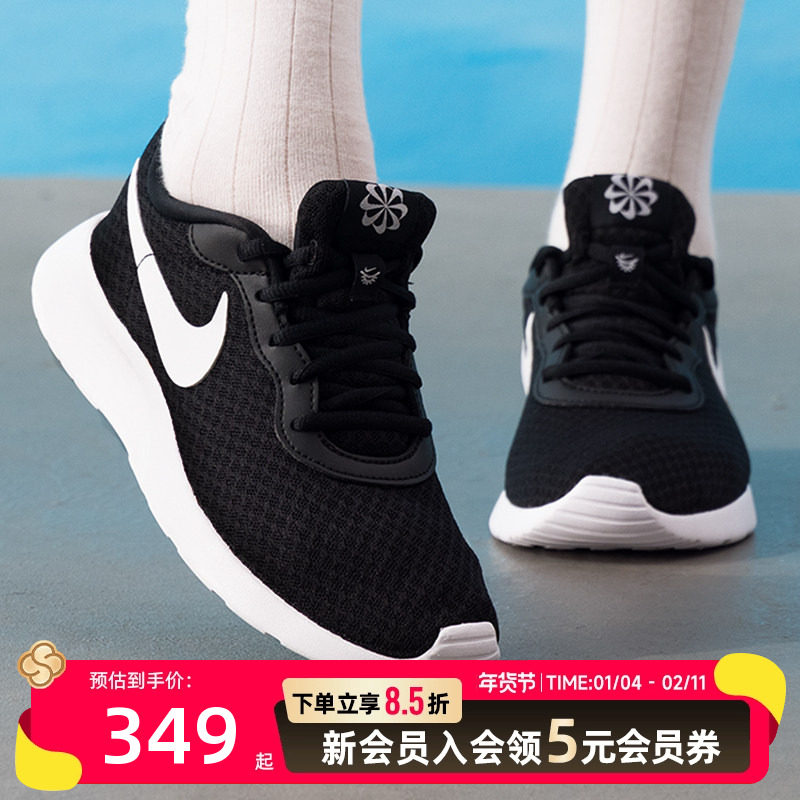 耐克NIKE女鞋夏季新款TANJUN跑步鞋透气网面运动鞋健身训练鞋,运动鞋new,运动休闲鞋,淘宝优惠券,粉丝福利购,淘宝优惠卷