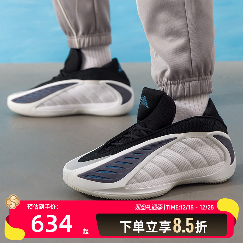 adidas阿迪达斯篮球鞋 冬季新款运动鞋爱德华兹2代缓震实战篮球鞋