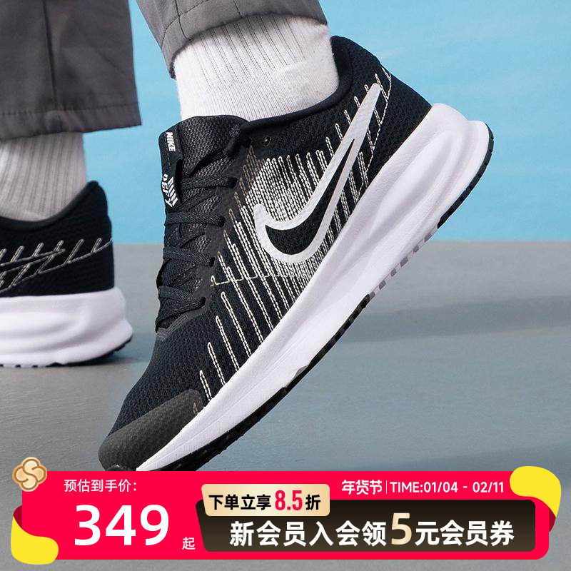 耐克男鞋官方正品2025夏季新款网面透气运动鞋跑步鞋 HM9594-004