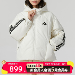 阿迪达斯女款羽绒服冬季新款运动休闲短款白色鸭绒外套JG3865