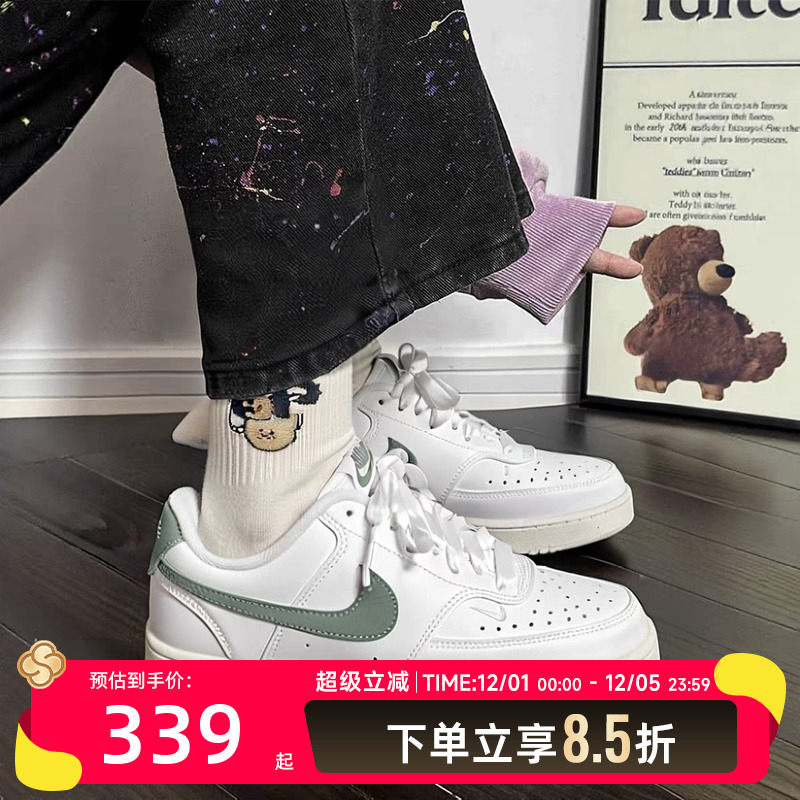 运动休闲 商城同款