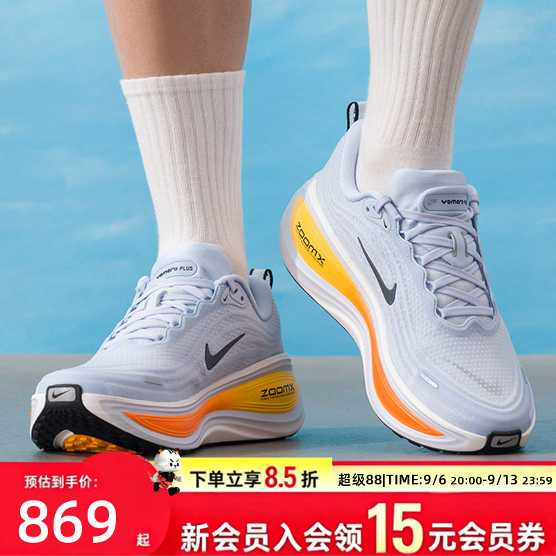 耐克男鞋跑步鞋2026新款织物鞋面回弹泡棉软底轻便训练竞速慢跑鞋