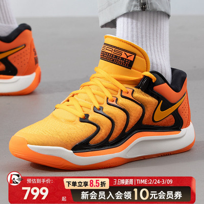 耐克KD17EP篮球鞋男款气垫缓震实战运动鞋官方正品新款