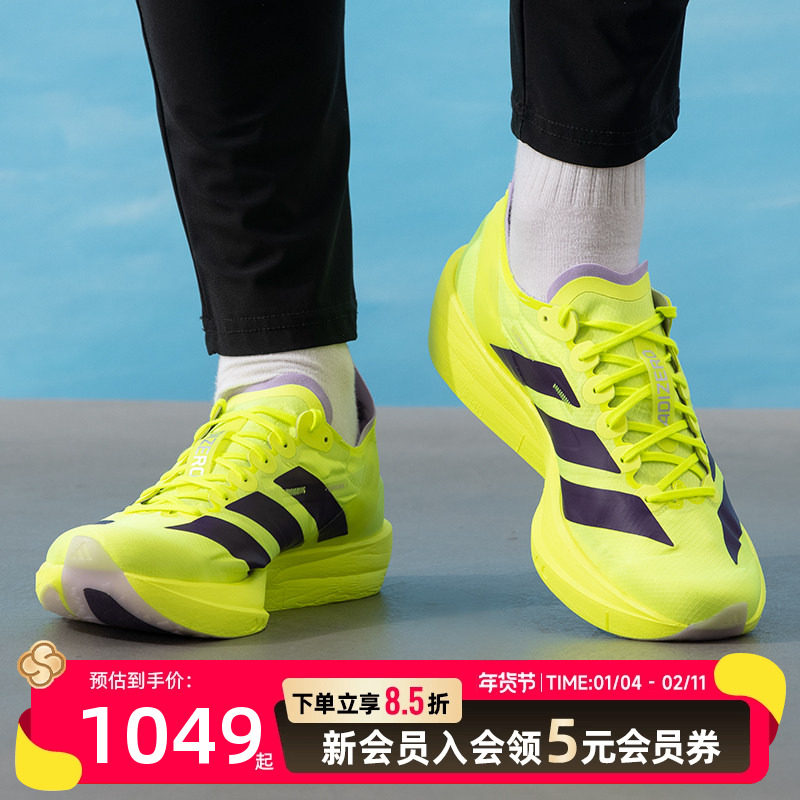 阿迪达斯（adidas）男鞋运动鞋 2026春季新款网面透气慢跑步鞋潮