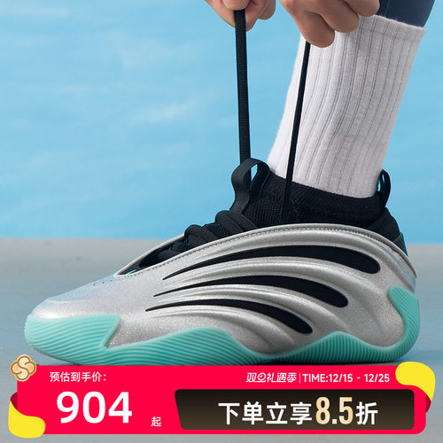 阿迪达斯 （adidas）男鞋 冬季新款户外运动鞋哈登9代签名款防滑