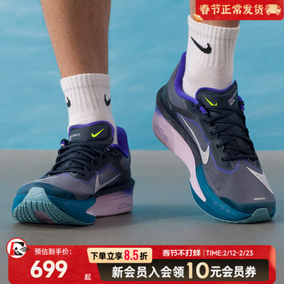 耐克ZOOMFLY6春季新款跑步鞋男户外缓震时尚运动跑鞋潮流