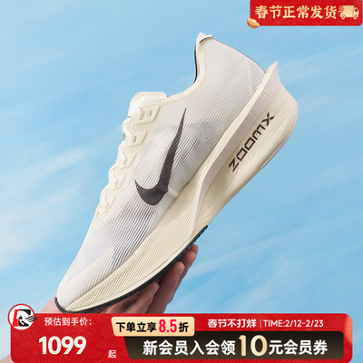 耐克ZOOMX碳板跑鞋秋季新款VAPORFLYNEXT4竞速马拉松