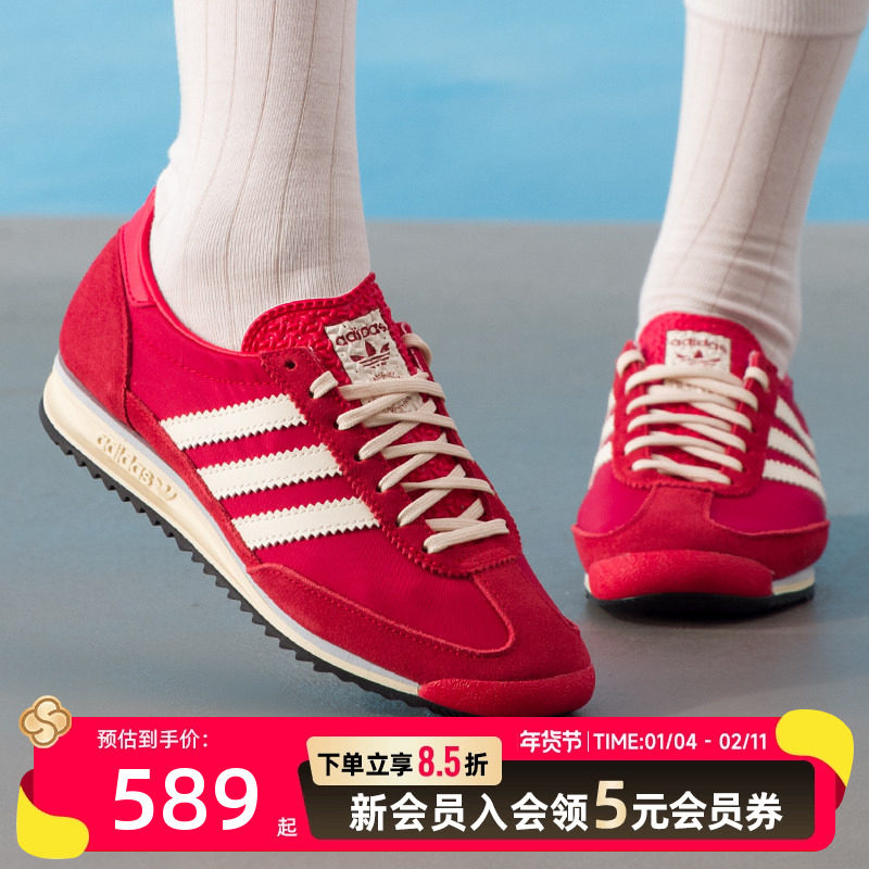 阿迪达斯冬季新款女德训鞋复古红运动鞋时尚潮流,运动鞋new,运动休闲鞋,淘宝优惠券,粉丝福利购,淘宝优惠卷