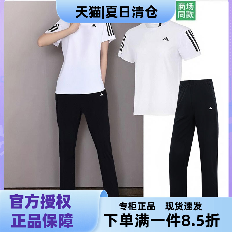阿迪达斯运动套装女夏季女子白色T恤训练短袖休闲跑步长裤两件套
