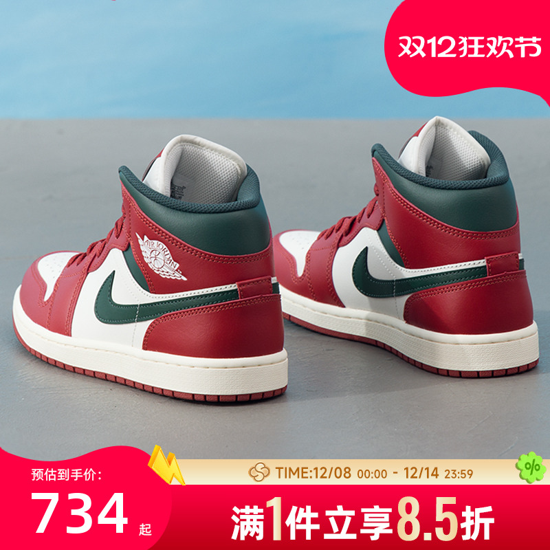 耐克（NIKE）男鞋2025新款冬季运动鞋AIR JORDAN 1潮流时尚场下休