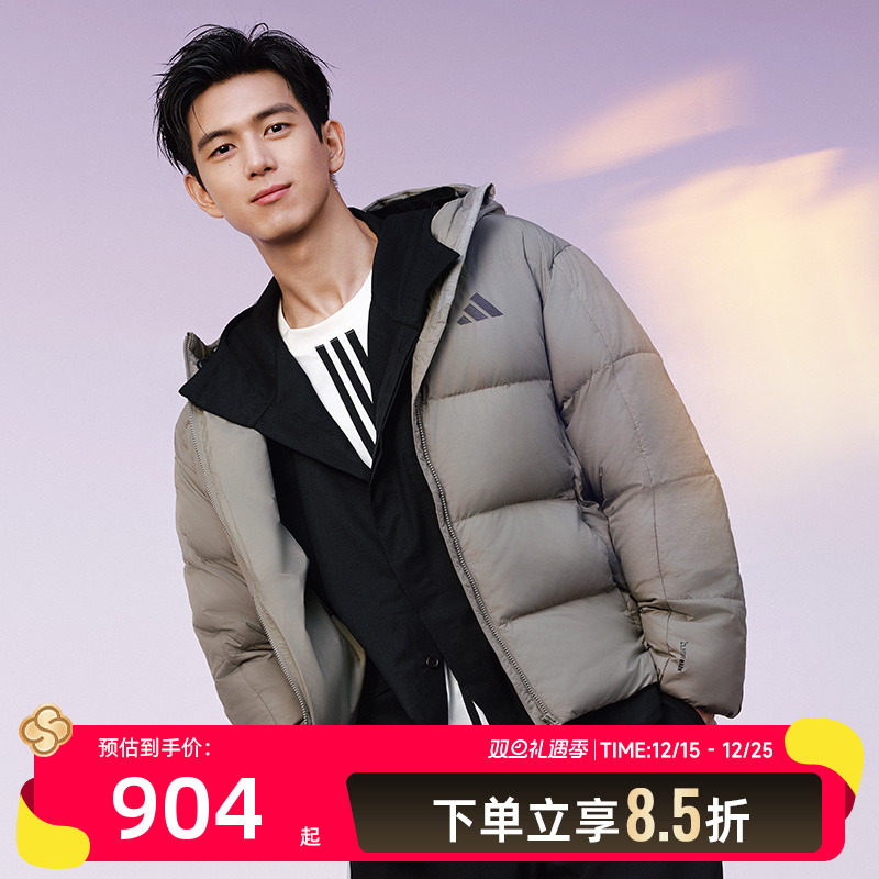 Adidas阿迪达斯羽绒服男装冬季新款运动棉服保暖连帽外套KC2479