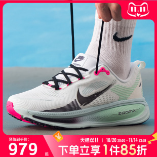 运动鞋 耐克 2025新款 男鞋 低帮轻便舒适健身训练缓震VOMER NIKE
