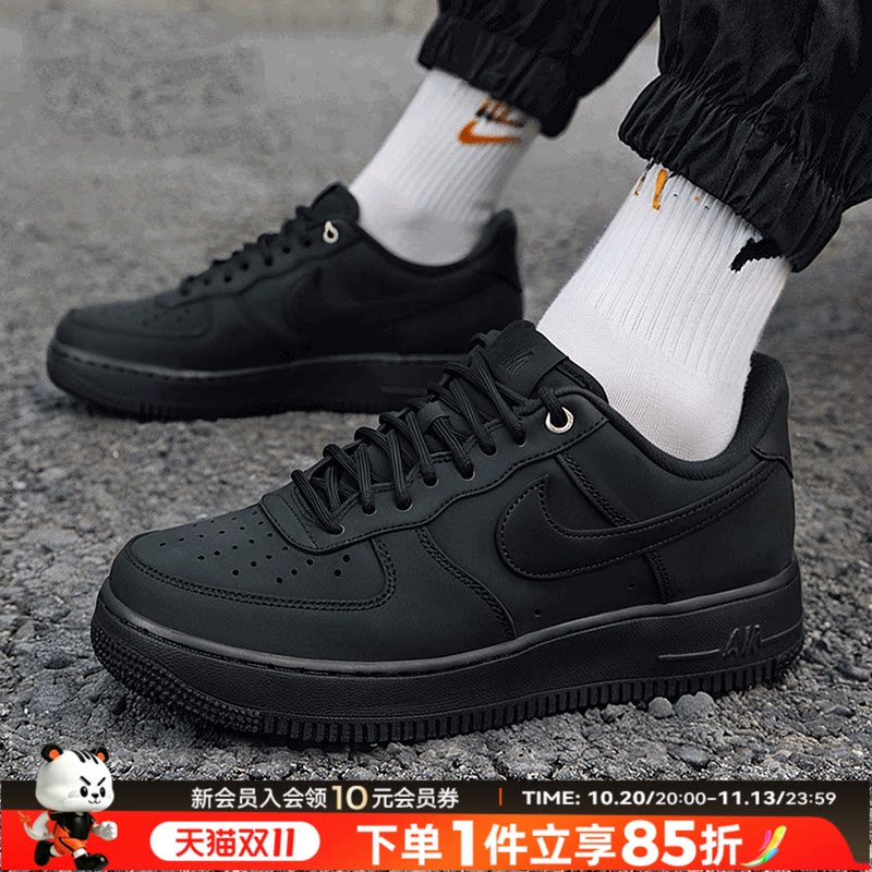 Nike耐克官方正品空军一号男鞋26春季新款休闲鞋运动鞋黑武士板鞋