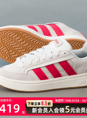 阿迪达斯（adidas）男鞋女鞋2026新年款红色休闲鞋GC ALPHA SK8复