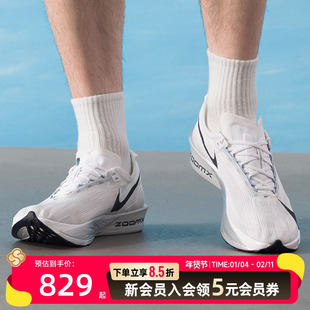 Nike耐克ZOOMXSTREAKFLY2碳板跑鞋男夏季竞速减震运动鞋飞马