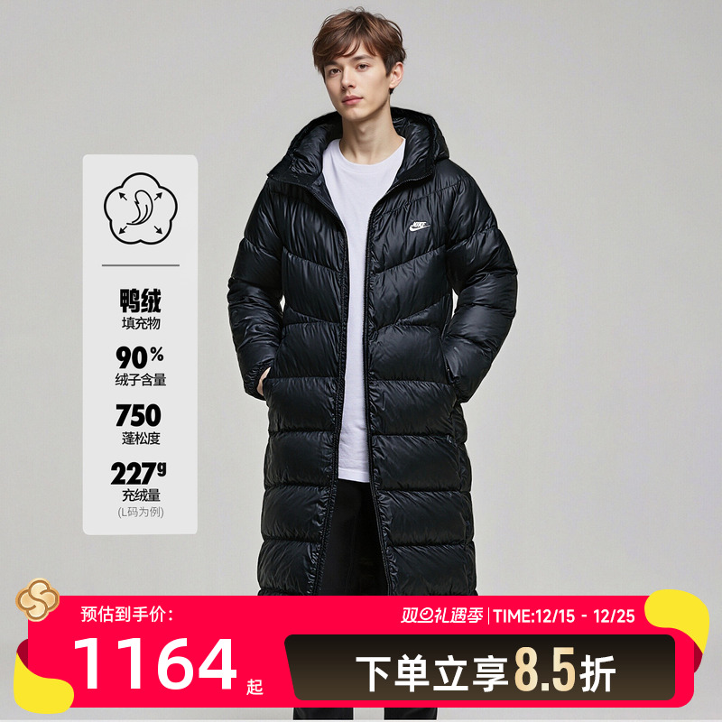 耐克羽绒服官方正品男装2025新款运动保暖防风御寒长款外套HV2720