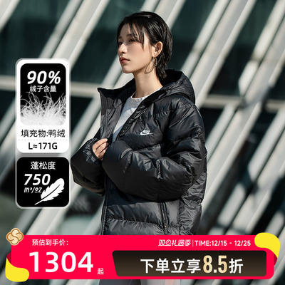 Nike耐克官方正品羽绒服女装男装2025冬季新款连帽运动服保暖外套