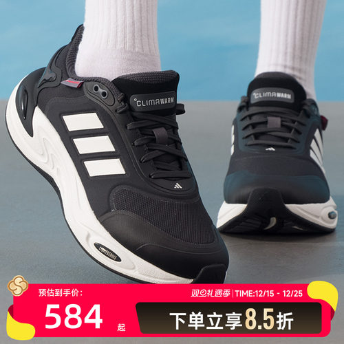 阿迪达斯（adidas）男鞋 2025冬季新款CLIMAWARM运动健身训练时尚