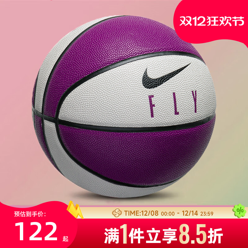 耐克NIKE篮球6号新款室内户外耐磨PU篮球比赛女子专用篮球DO8258