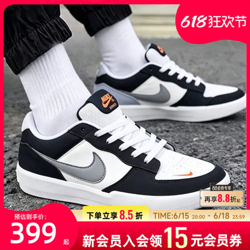 耐克官方正品男鞋女鞋2026新款滑板鞋运动休闲鞋SB Force 58板鞋