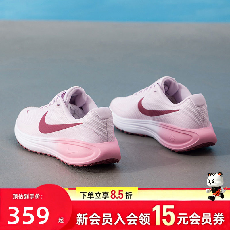 耐克男鞋女鞋跑步鞋2026新款网面透气回弹运动鞋情侣款训练慢跑鞋